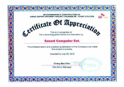 SK-Certificate